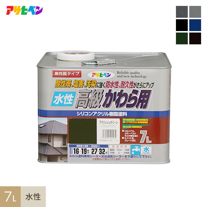 アサヒペン 水性塗料 水性高級かわら用 7L 塗料の通販 DIYショップRESTA