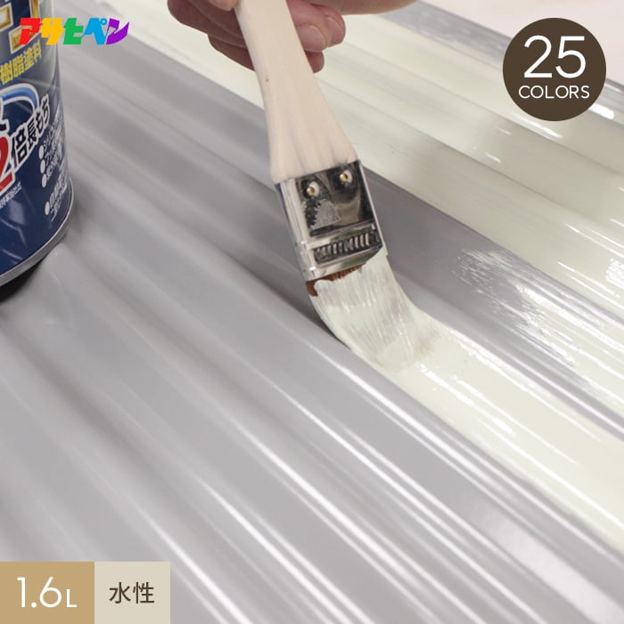 アサヒペン 水性塗料 水性スーパーコート 1.6L 塗料の通販 DIYショップRESTA