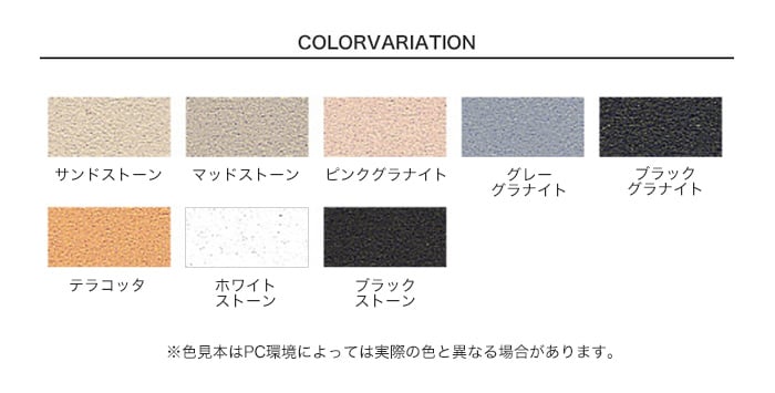 当店だけの限定モデル アサヒペン ストーン調スプレー ３００ＭＬ ブラックストーン 2缶セット