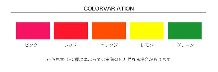 アサヒペン 蛍光塗料スプレー 100ml | 塗料の通販 | DIYショップRESTA