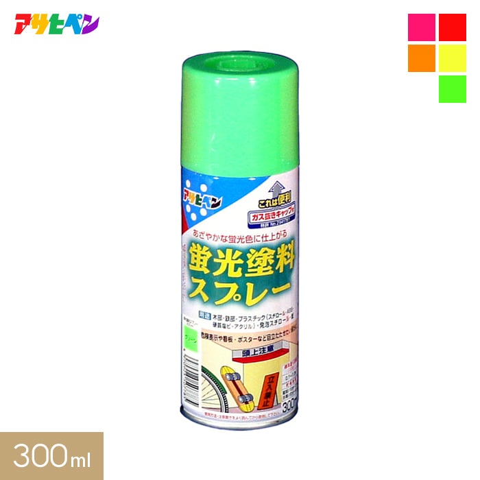 当季大流行 アサヒペン 蛍光塗料スプレー 300ML レッド