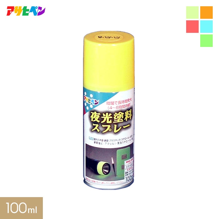 アサヒペン 夜光塗料スプレー 100ML 水色 通販