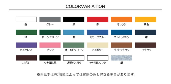 アサヒペン 高耐久ラッカースプレー 標準色 300ml | 塗料の通販 | DIYショップRESTA