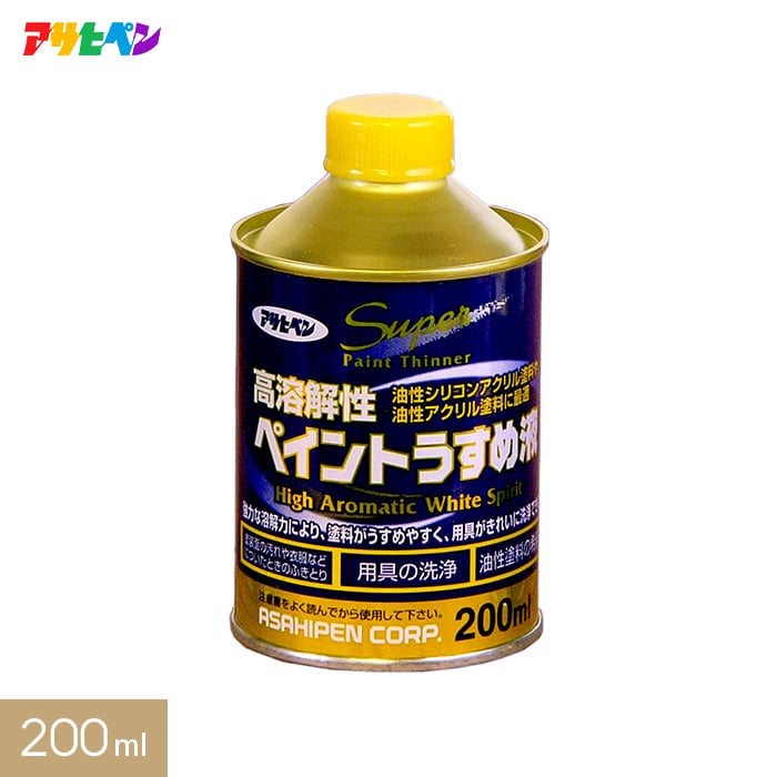 アサヒペン 合成樹脂塗料用シンナー 高溶解性ペイントうすめ液 200ml 塗料の通販 DIYショップRESTA