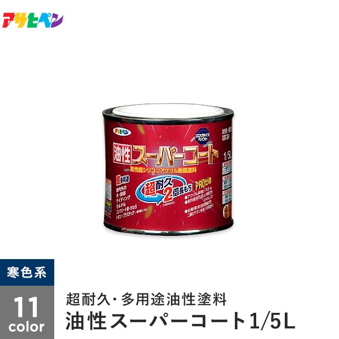 並行輸入品] アサヒペン 油性スーパーコート 1.6L 水色