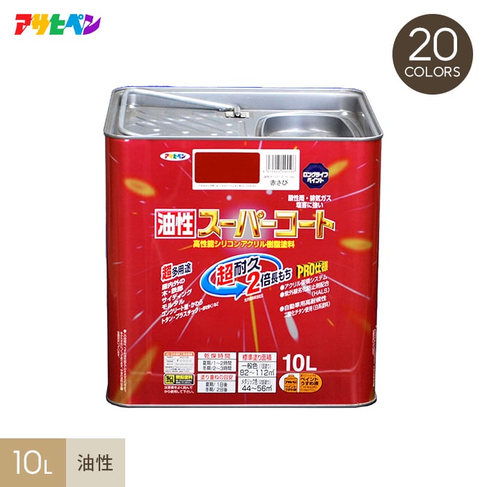 最も信頼できる アサヒペン 油性スーパーコート 10L ライトグレー 1点