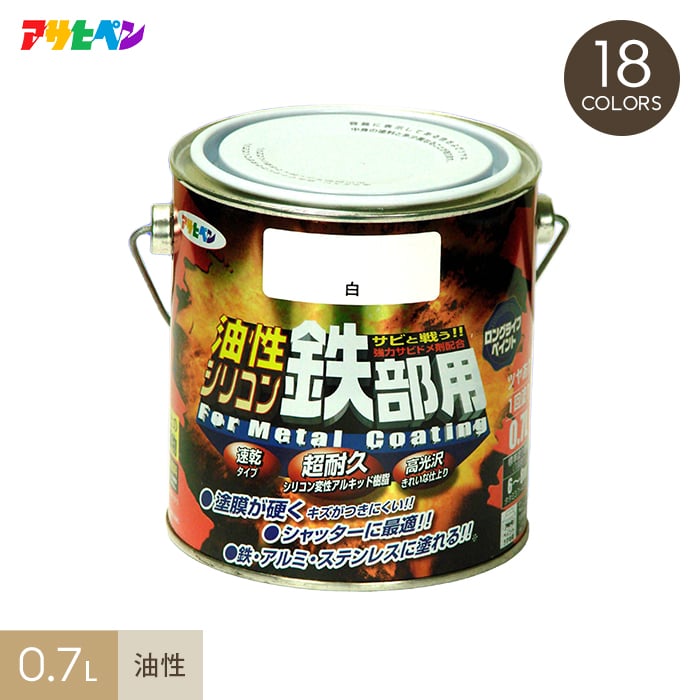 最大75％オフ！ アサヒペン 油性シリコン鉄部用 0.7L グリーン 1個