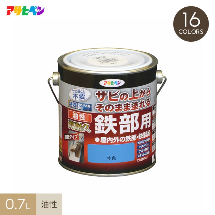 アサヒペン 油性高耐久鉄部用 １．６Ｌ ライトグレー 4缶セット - 1