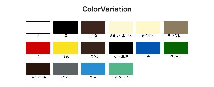 サビの上からそのまま塗れる油性高耐久鉄部用 1/12L 塗料の通販 DIYショップRESTA