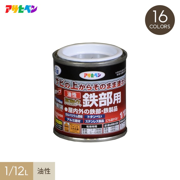 まとめ買い アサヒペン カラーサビ鉄用 1.6L グレー ねずみ色 〔3缶セット〕 - 3