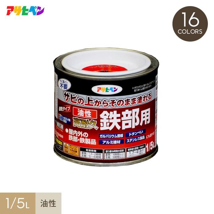 アサヒペン 油性高耐久鉄部用 １．６Ｌ 赤 4缶セット - 3