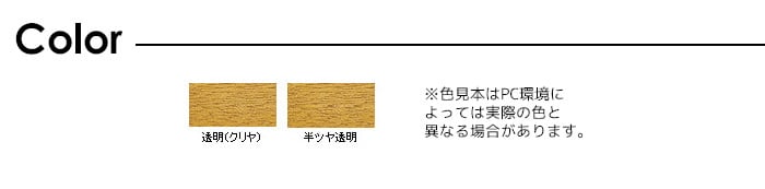 （まとめ買い）アサヒペン 油性超耐久屋外用ニス 1.8L 透明(クリヤ) 〔3缶セット〕 - 1