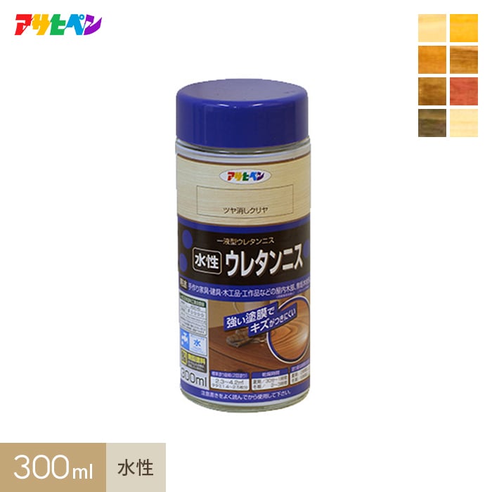 専門店では 水性ウレタンニス アサヒペン ０．７Ｌ ウォルナット 水性塗料 塗装 ペンキ