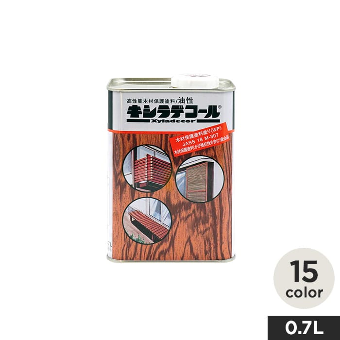 屋外木部用・高性能木材保護塗料(油性) キシラデコール 0.7L 塗料の通販 DIYショップRESTA