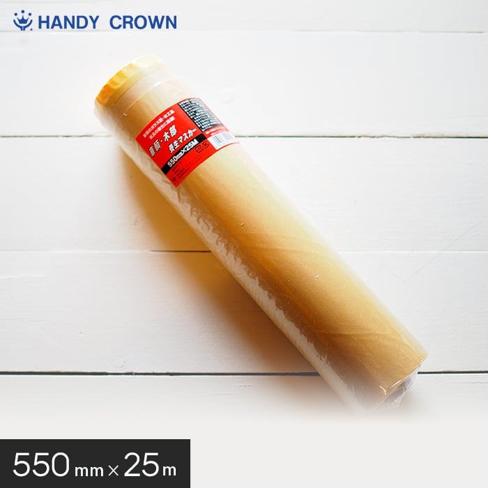 日本最大の ハンディクラウン Handy Crown マスカーカッター ミニタイプ