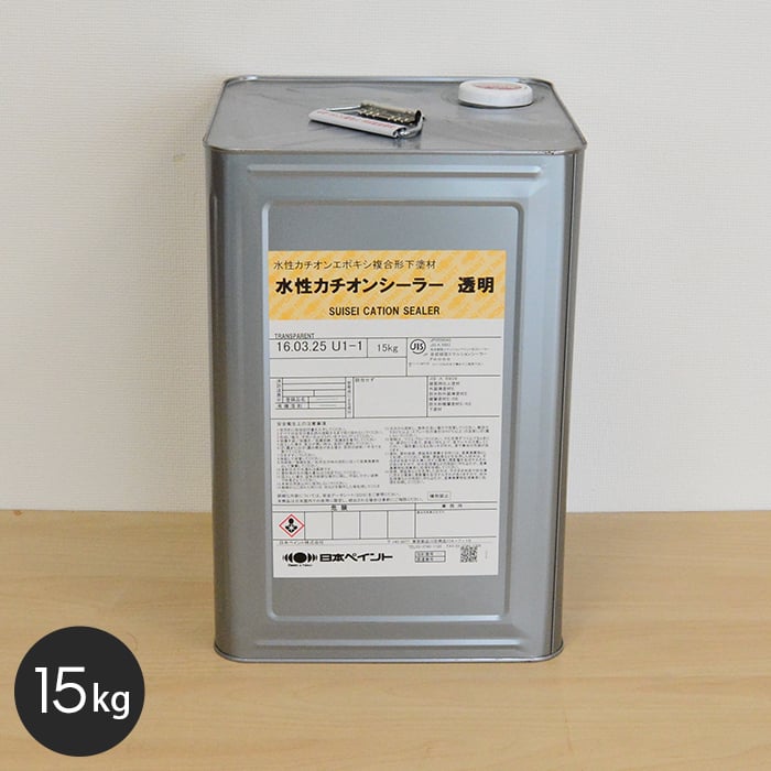 【日本ペイント】水性カチオンシーラー 15kg | 塗料の通販 | DIYショップRESTA
