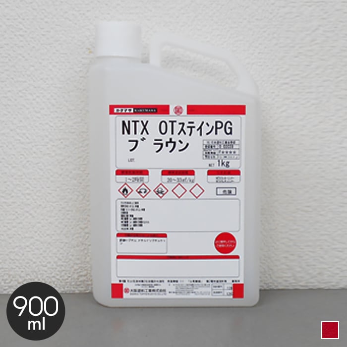 【大阪塗料】NTX・OTステインPG 0.9kg レッド