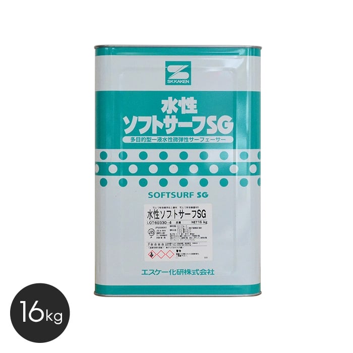 予約 エスケー化研 水性ソフトサーフSG 16kg