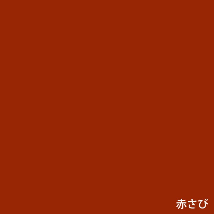 color chip