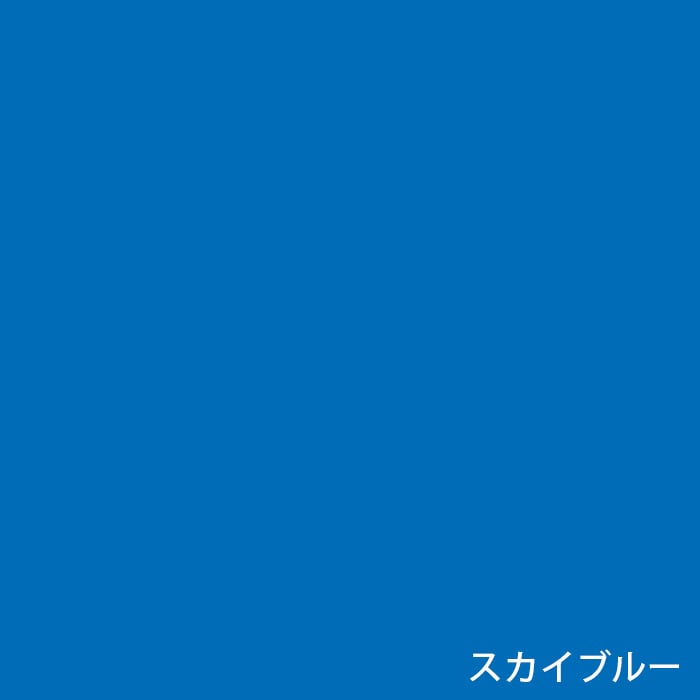 color chip