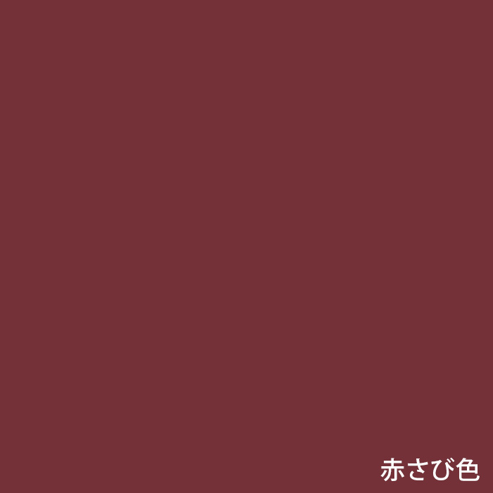 color chip