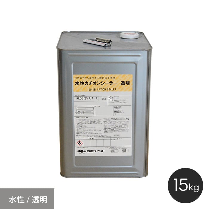 水性カチオンシーラー 日本ペイント 透明 15kg 塗料の通販 DIYショップRESTA