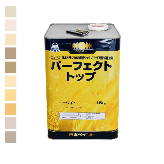 日本ペイント ３点 ファインパーフェクトトップSi 3分艶有 中彩色 3kg 日本ペイント