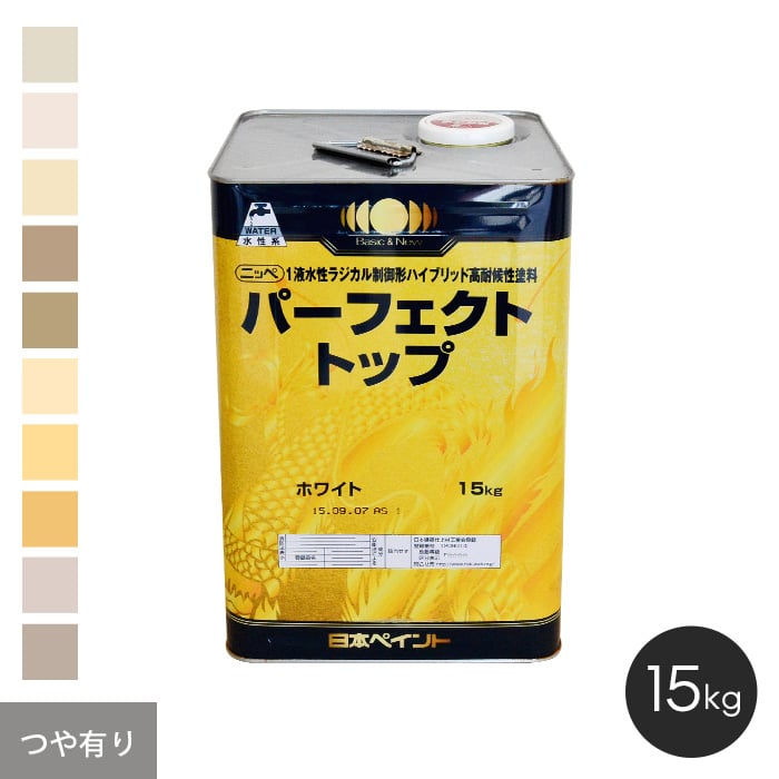 日本ペイント】パーフェクトトップ 15kg 塗料の通販 DIYショップRESTA