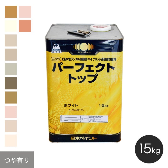 日本ペイント】パーフェクトトップ 15kg 塗料の通販 DIYショップRESTA