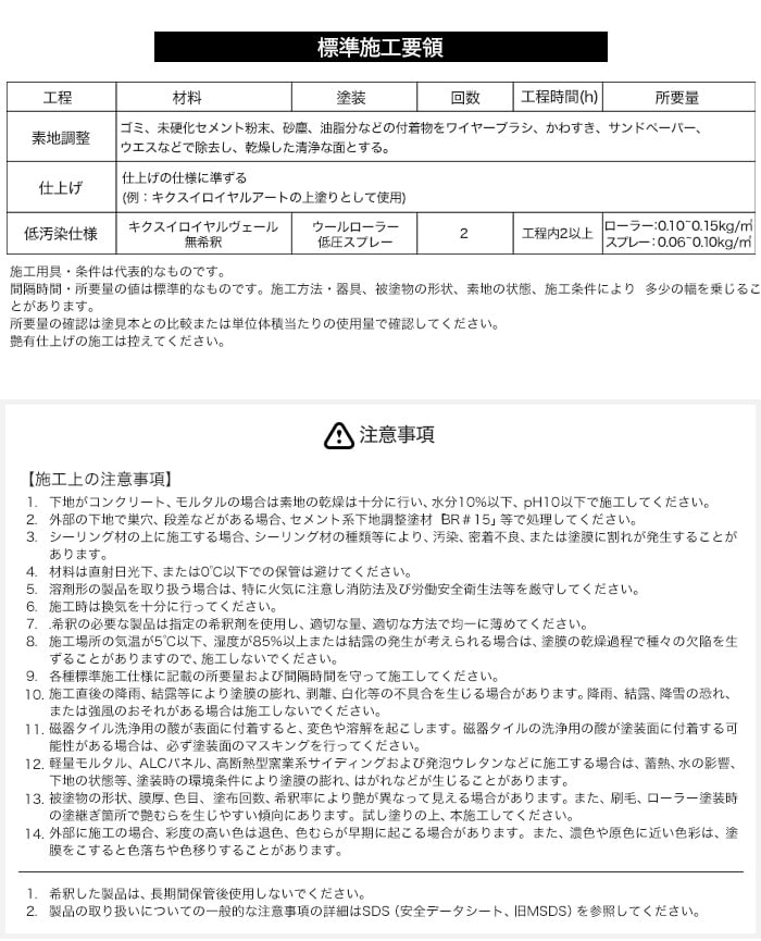 カラーバリエーション