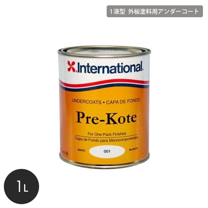 外板塗料 一液性下塗り塗料 International プリコート 容量1l 塗料の通販 Diyショップresta