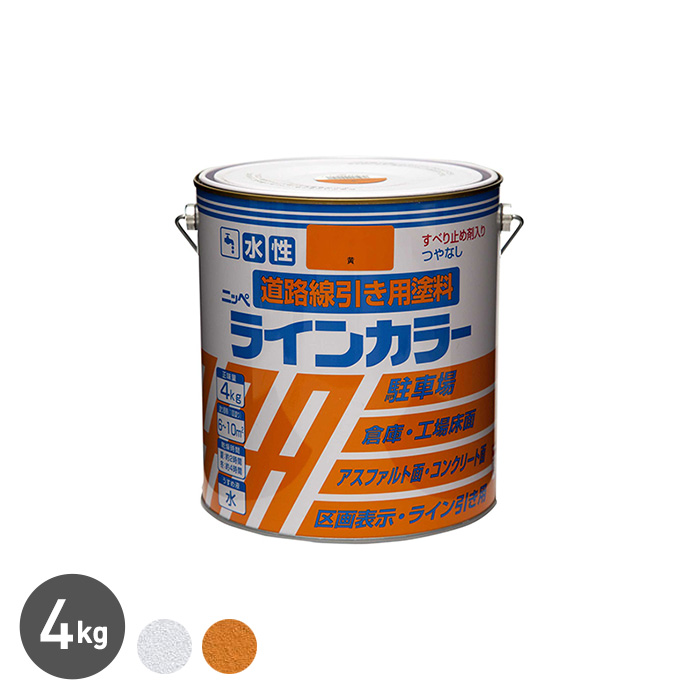 人気TOP ハードライン C-500 速乾 白 4kg 112963 アトミクス 油性