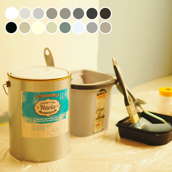 壁紙にも塗れる 水性多用途ペンキ ROOM PAINT Navia モノトーン系 4kg 水性塗料 壁紙の上から塗るペンキ ROOM PAINT Navia ブラウン