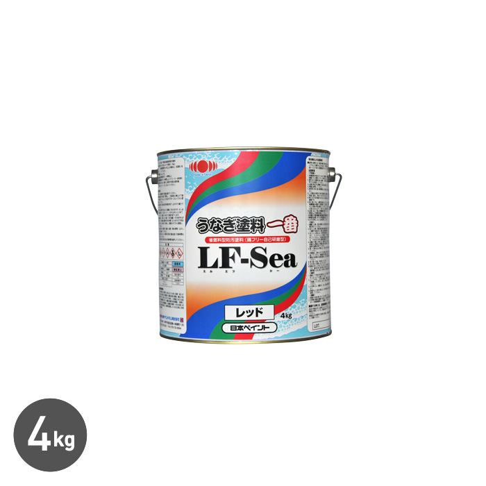 船底を手軽に塗装! うなぎ一番 LF-Sea 4kg 塗料の通販 DIYショップRESTA