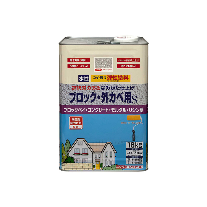 弾性塗料 ひび割れしにくく高い防水効果 弾性ブロック・外カベ用