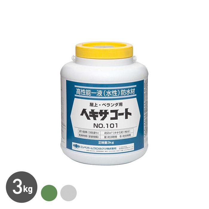 防水材 屋上・ベランダ用 ヘキサコート NO.101 3kg 塗料の通販 DIYショップRESTA