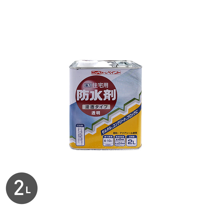 防水剤 住宅用 浸透タイプ 2L 塗料の通販 DIYショップRESTA