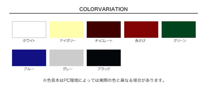 耐候性に優れている！さび止めと上塗り兼用ペンキ！カラーさび止め 0.2L | 塗料の通販 | DIYショップRESTA