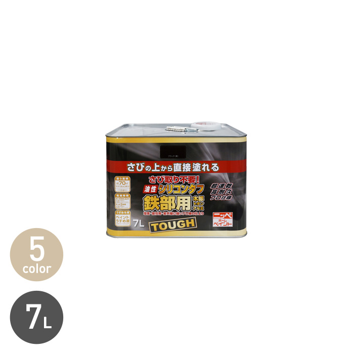 ニッペ サビの上から直接塗れる塗料 鉄部用 油性シリコンタフ 7L - 1