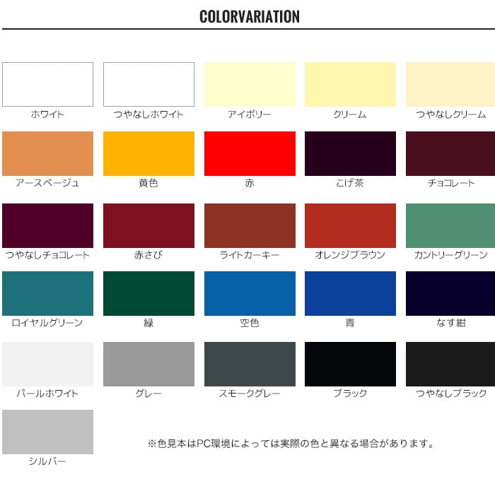 多用途塗料 鉄部・建物・トタン用 0.2L