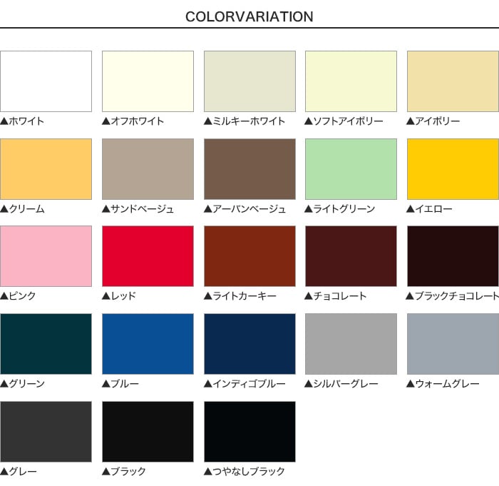 水性フレッシュワイド – ニッペホームプロダクツ株式会社