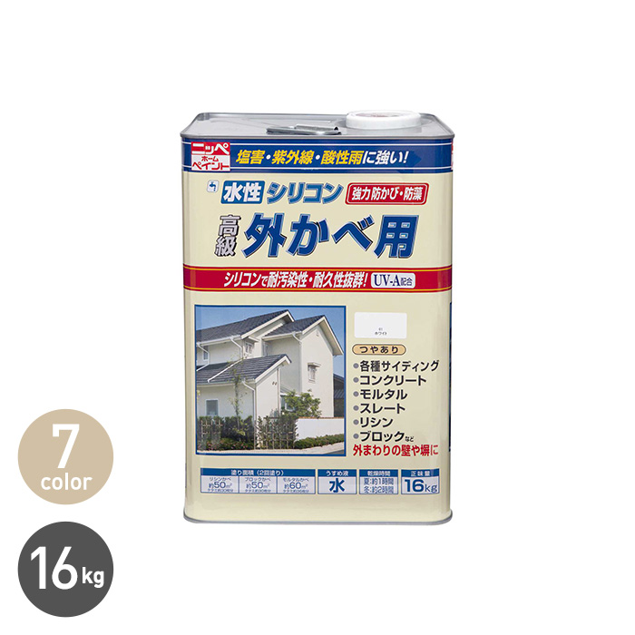 カンペハピオ ペンキ 塗料 水性 つやあり 外壁用 厚膜仕上げ 防水効果 高耐久 防カビ剤入り 凹凸模様 水性シリコン凹凸外かべ用 ホワイト - 1