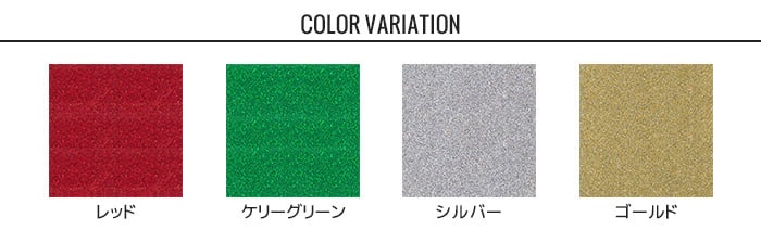 GLITTER きらきらとしたラメ仕上げ ラスト オリウム グリッター スプレー 290g | 塗料の通販 | DIYショップRESTA
