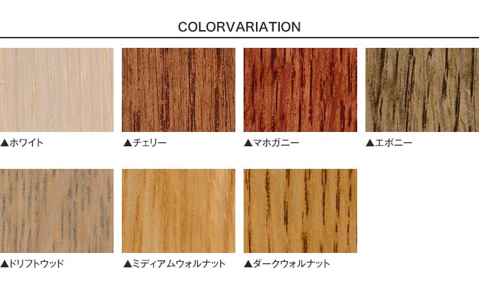 木製 ハンドメイド オーダー 格子 ワトコオイル 塗装