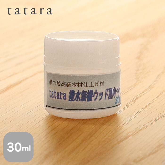 最大65％オフ！ <br>木材塗装 浸透性木部用仕上げ材 tatara撥水無機ウッド 30ml<br>__sp-tatara-mw 