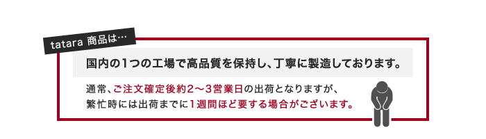 【サンプル】浸透性木部用仕上げ材 tatara撥水セラミックHD 30ml