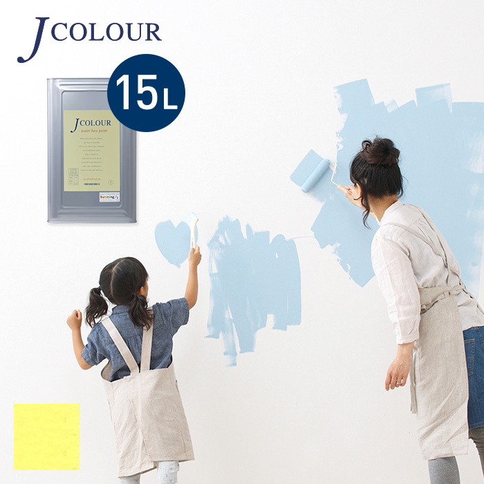 ターナー 塗料 ペンキ 壁紙の上から塗れる人にやさしい水性ペイント J COLOUR（Jカラー） 15L ライムライト BL-1c 