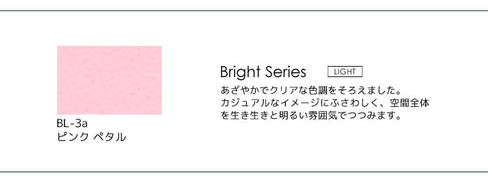 壁紙の上から塗れる人にやさしい水性ペイント J COLOUR（Jカラー） 0.5L ピンクぺタル BL-3a