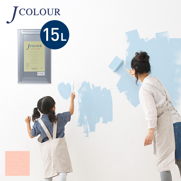 ターナー 塗料 ペンキ 壁紙の上から塗れる人にやさしい水性ペイント J COLOUR（Jカラー） 15L フェアリーフラワー BL-4a 