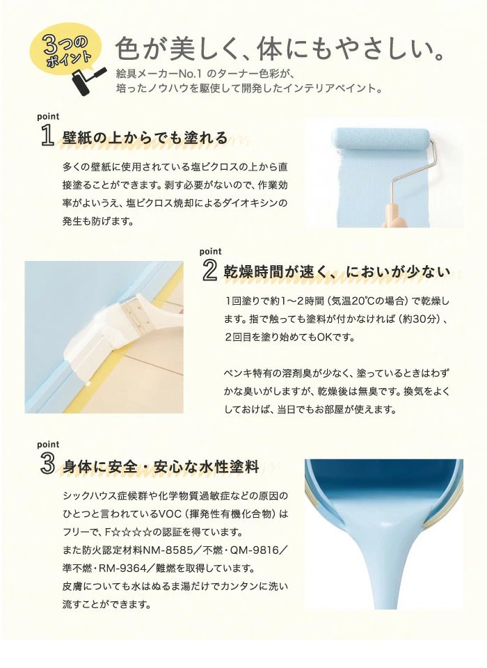 色が美しく、体にもやさしい